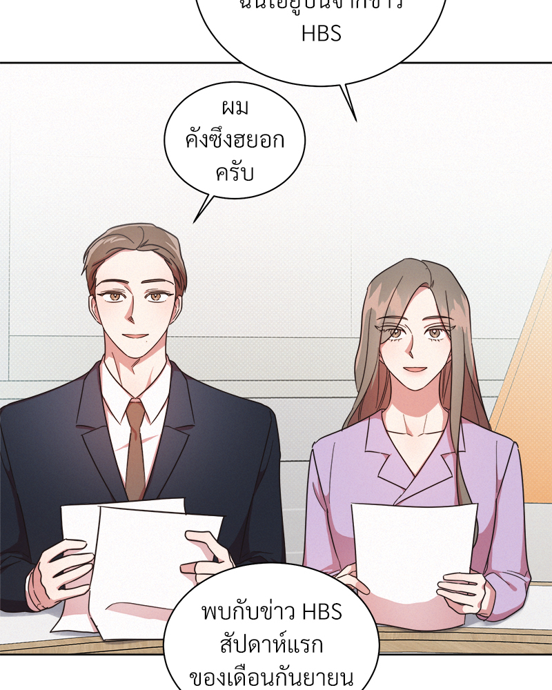 หน้า 81