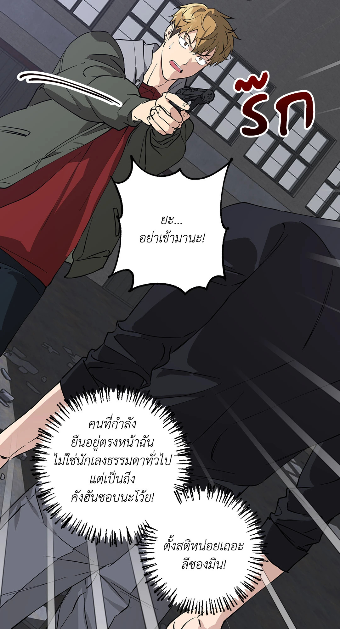 หน้า 39