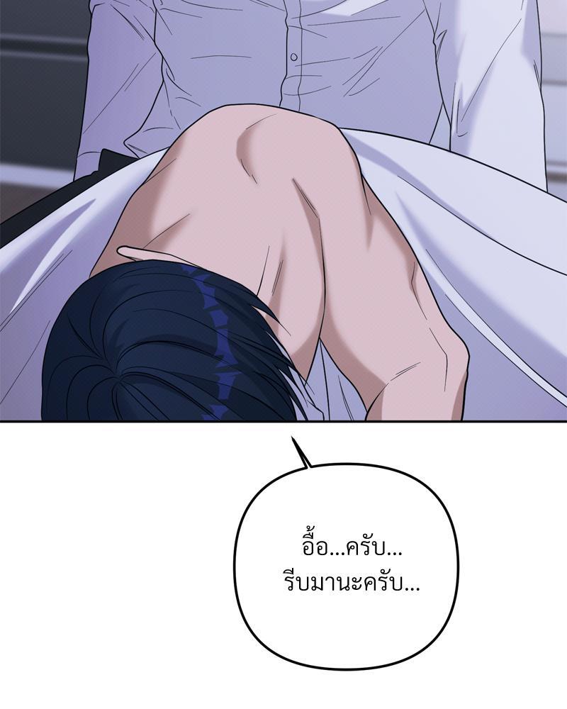 หน้า 87