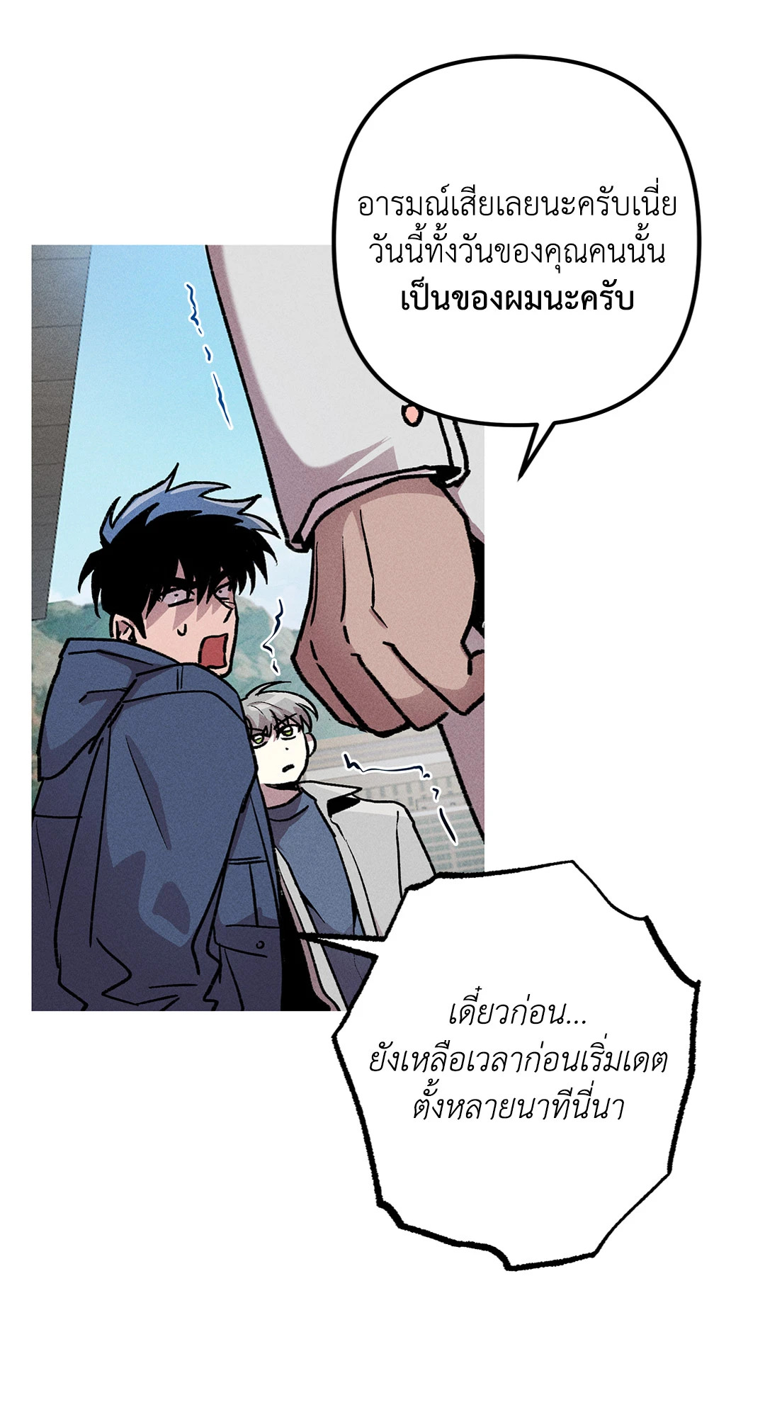 หน้า 48