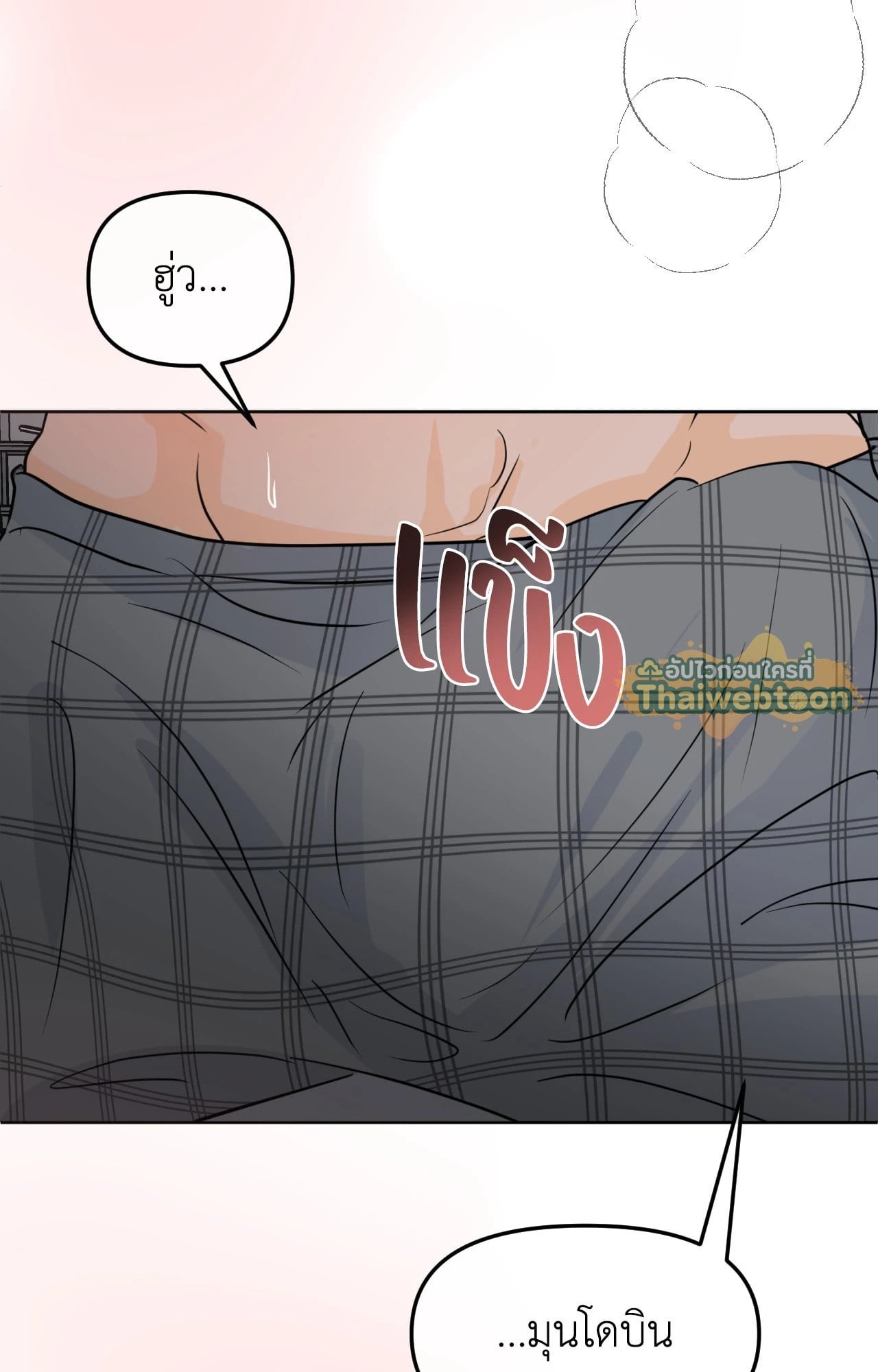 หน้า 71