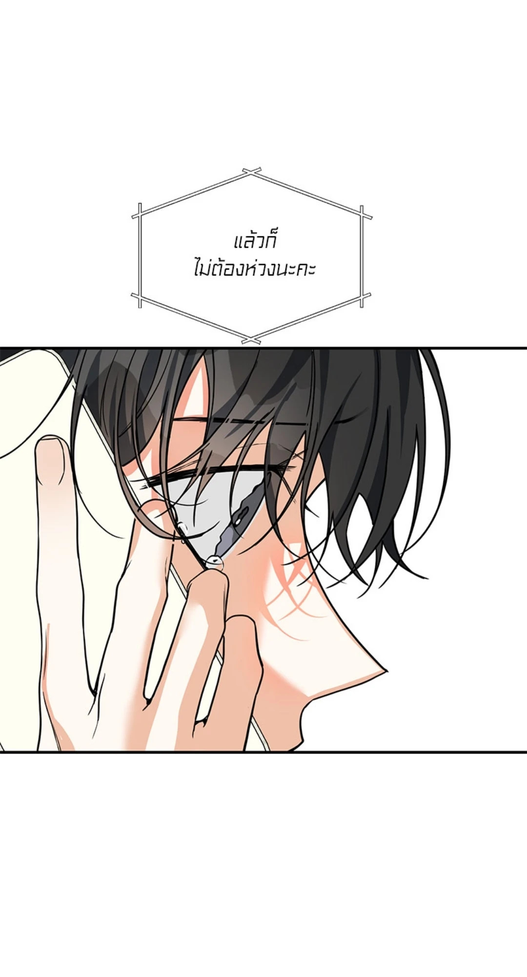 หน้า 88
