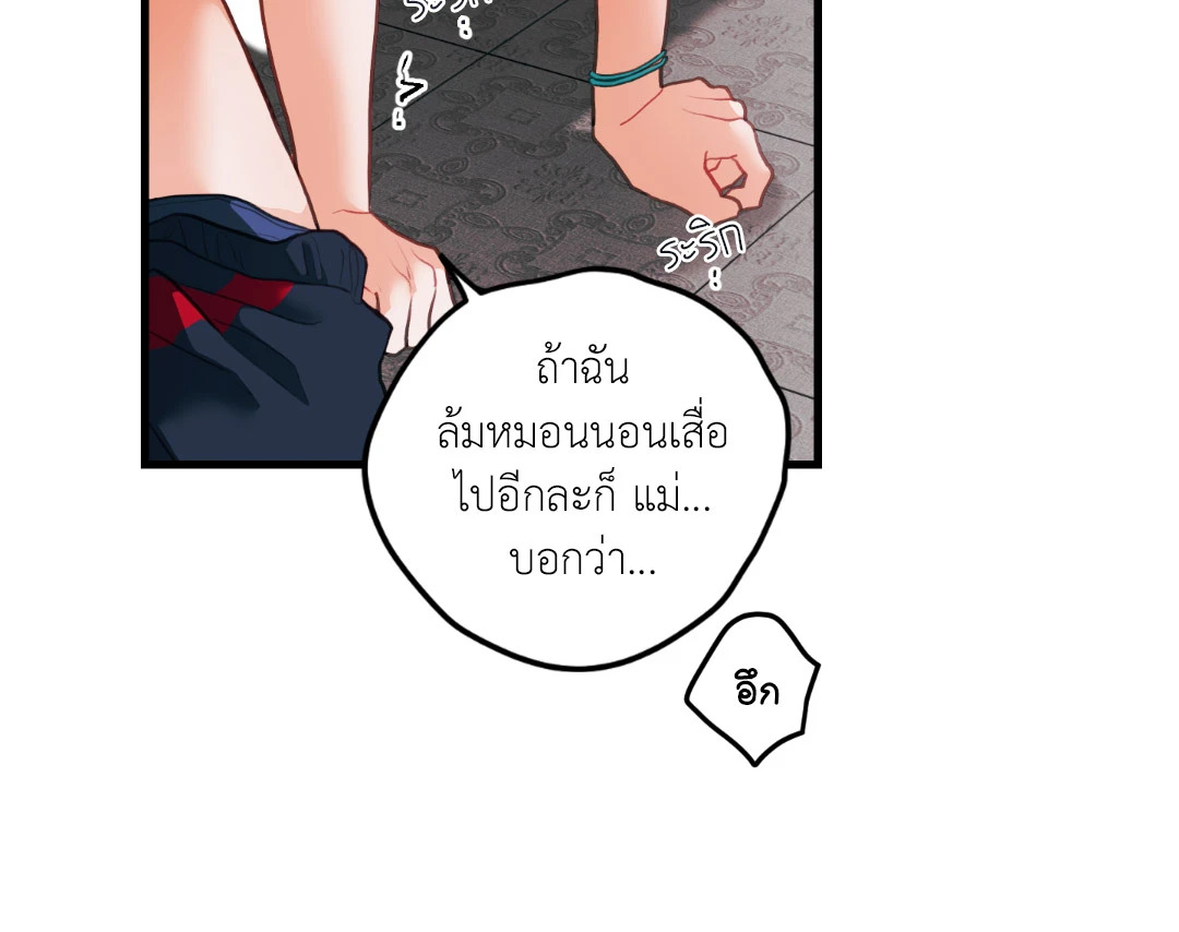 หน้า 58