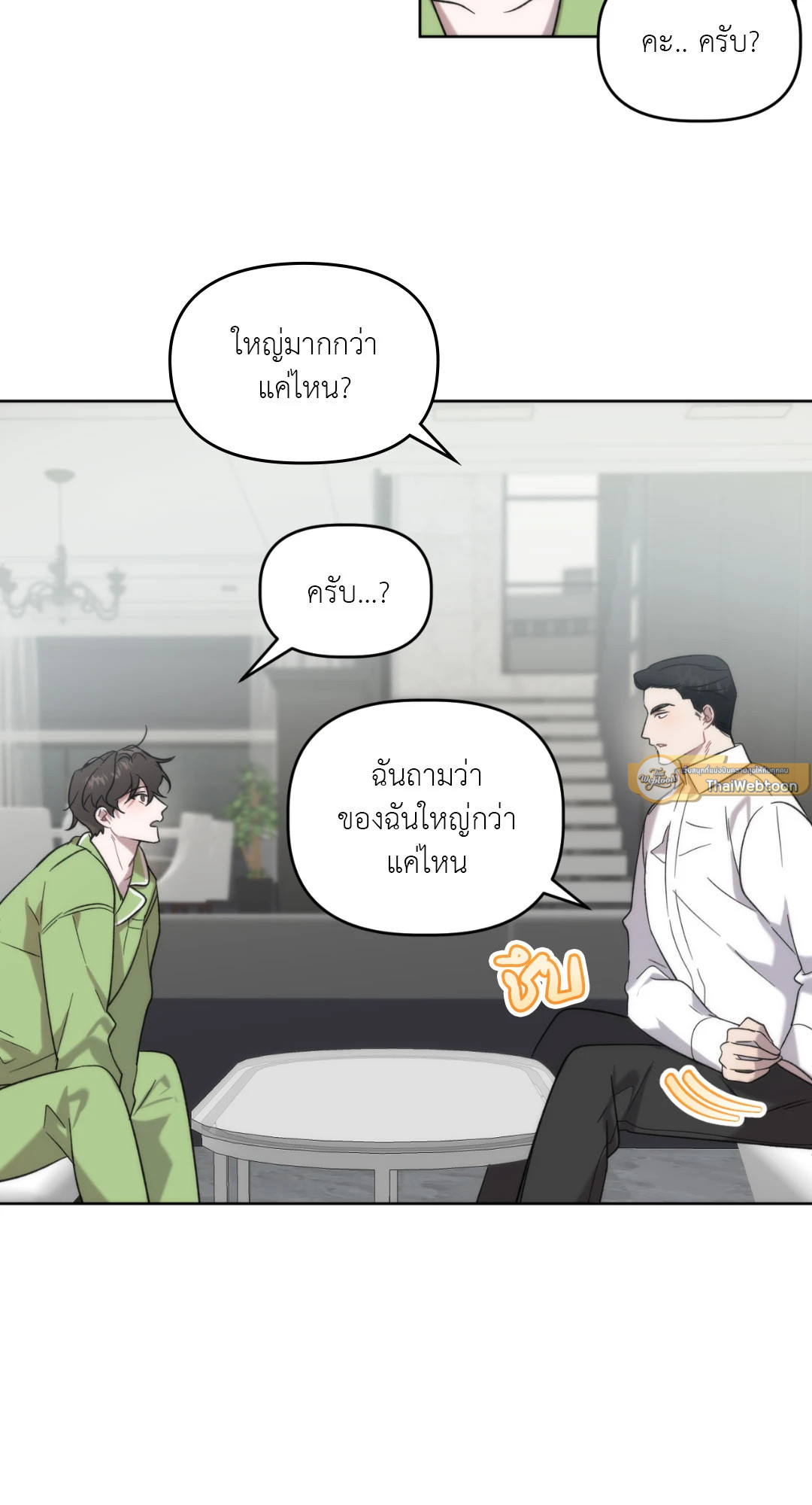 หน้า 35
