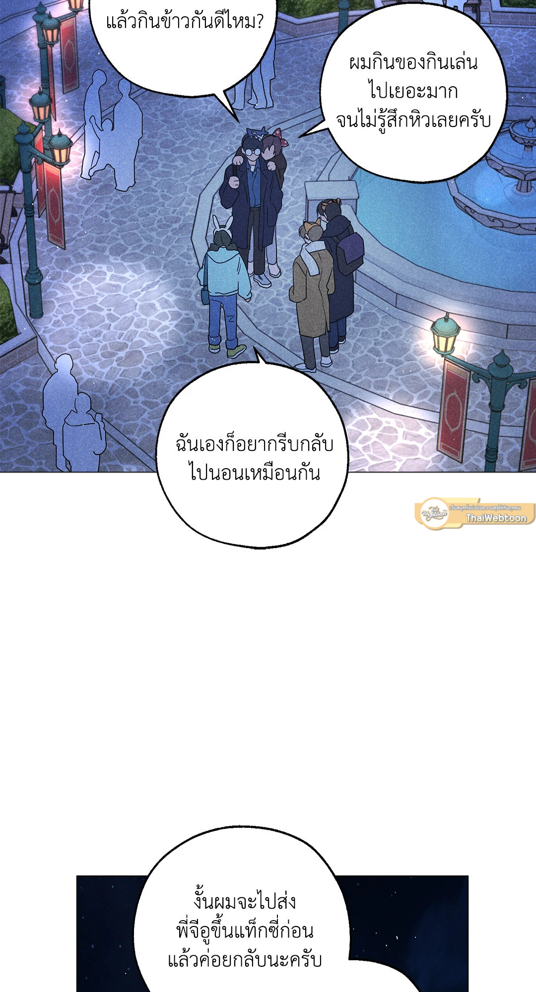 หน้า 47