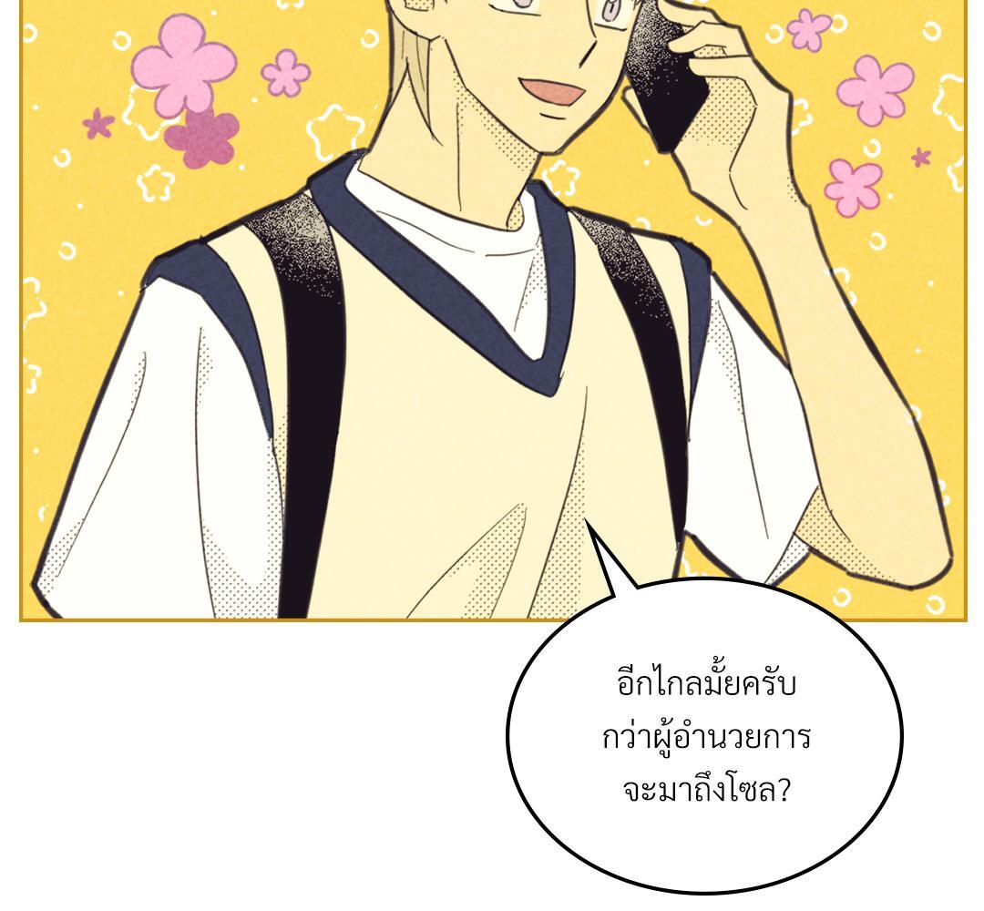 หน้า 127