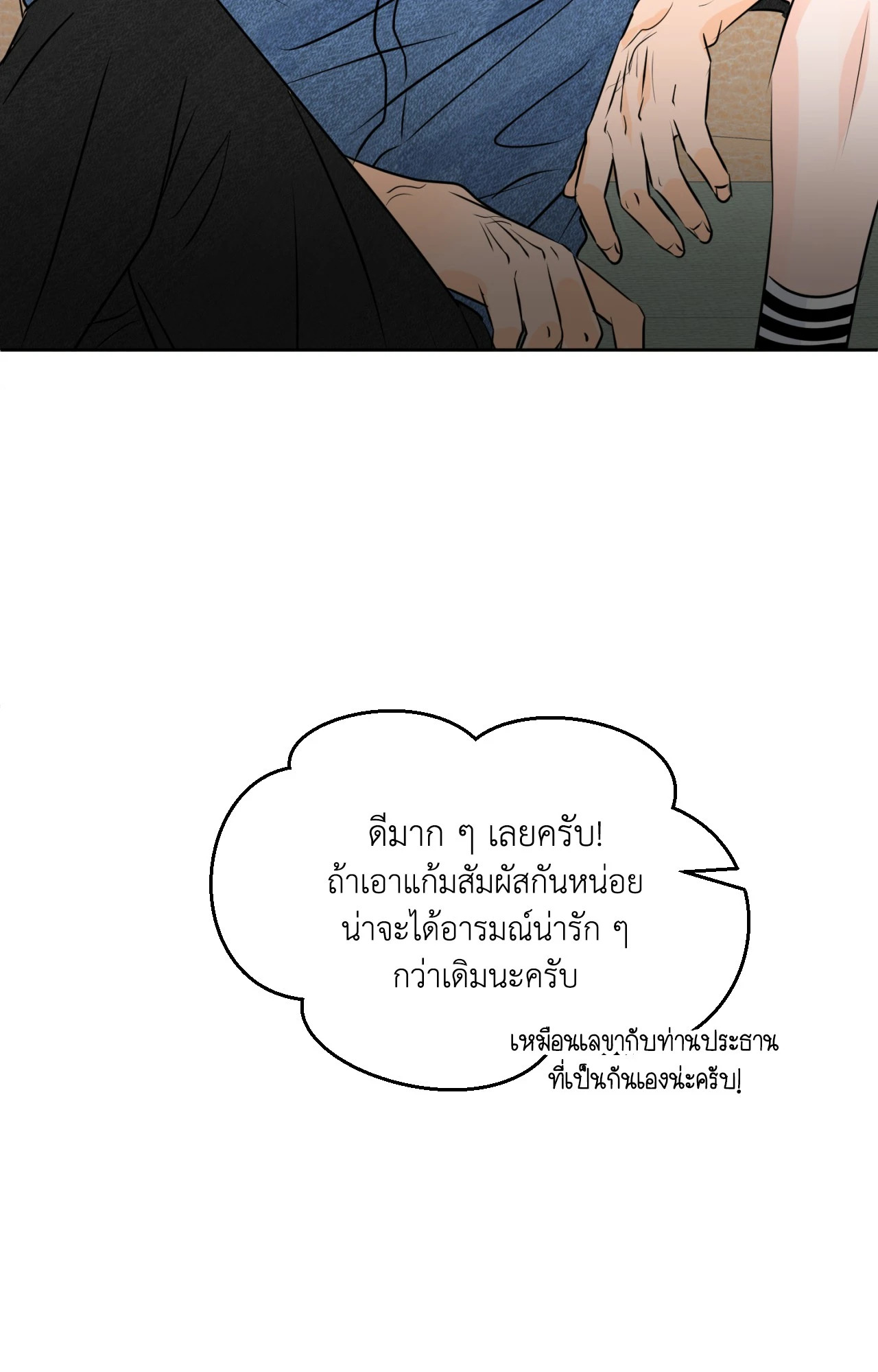 หน้า 84