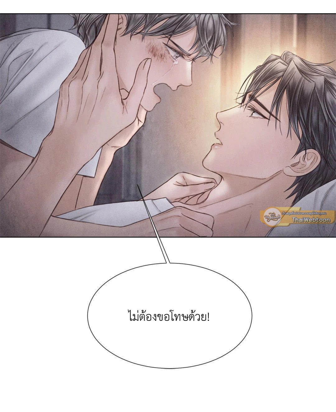 หน้า 61