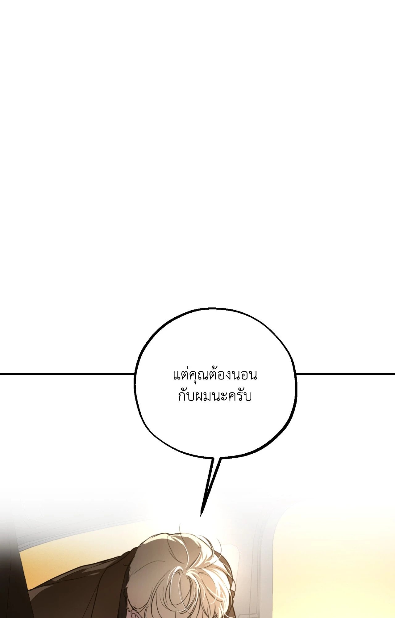 หน้า 98