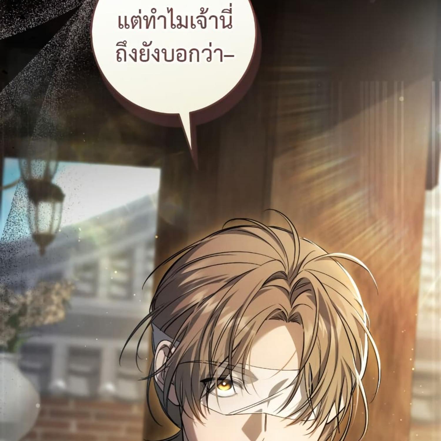 หน้า 171