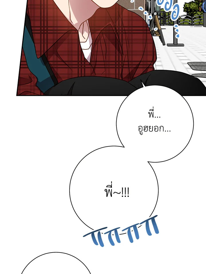 หน้า 71