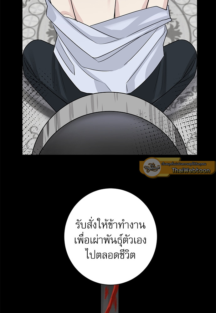 หน้า 75