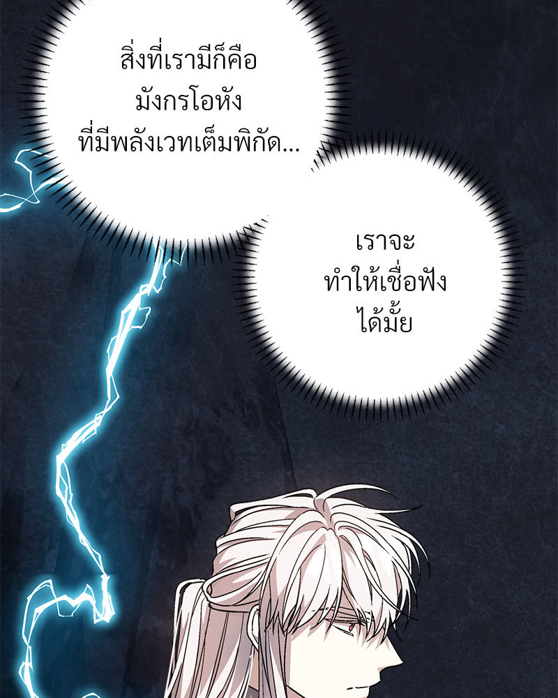หน้า 131