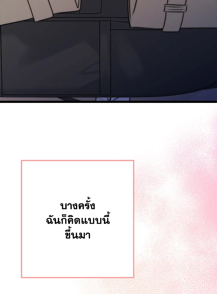 หน้า 133