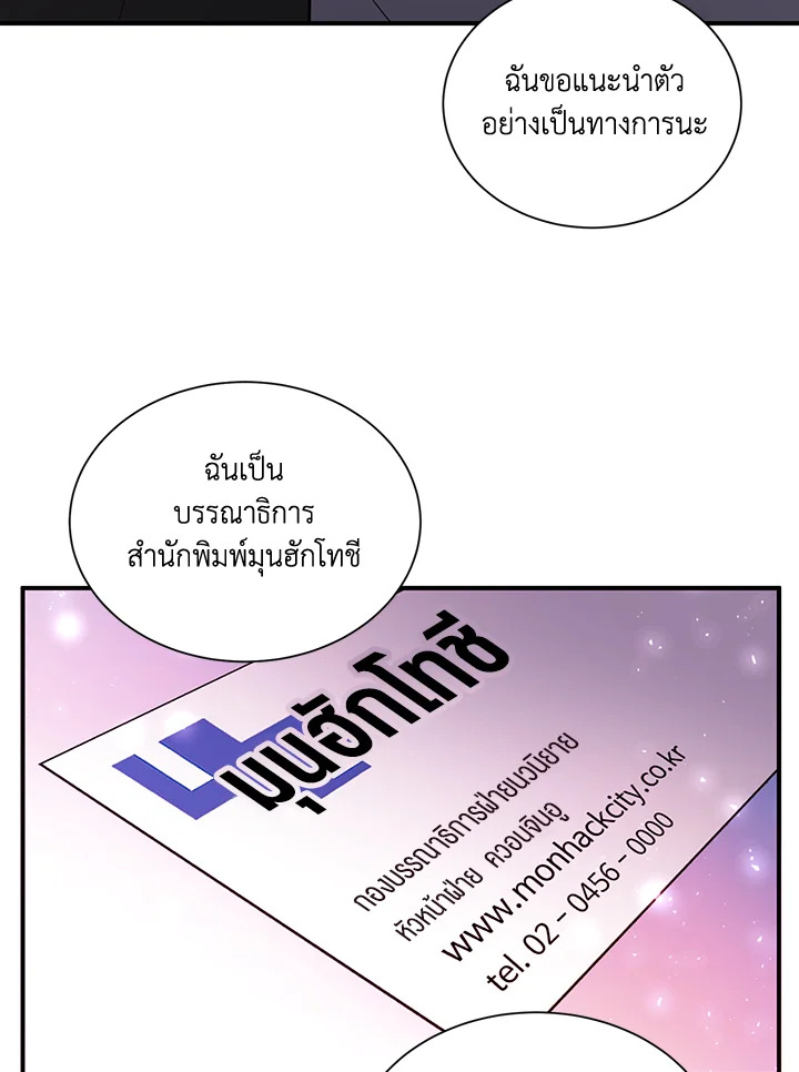 หน้า 58