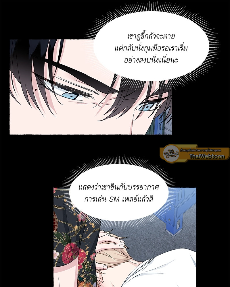 หน้า 53