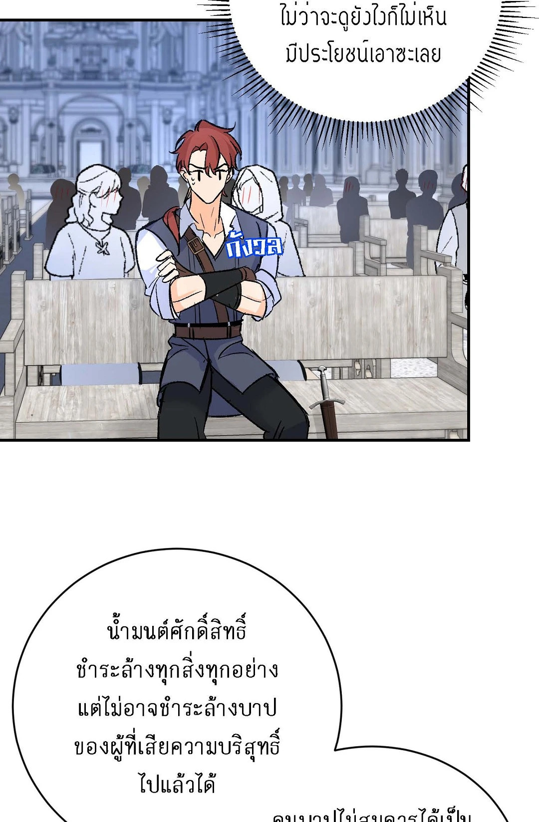 หน้า 34