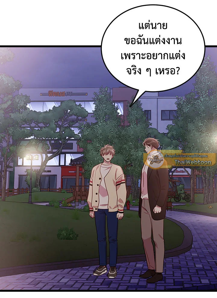 หน้า 89
