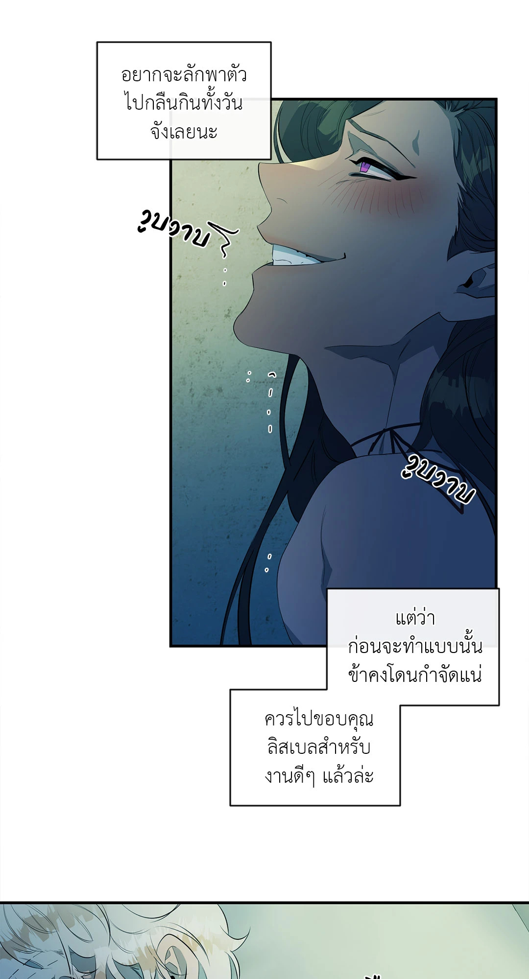 หน้า 38