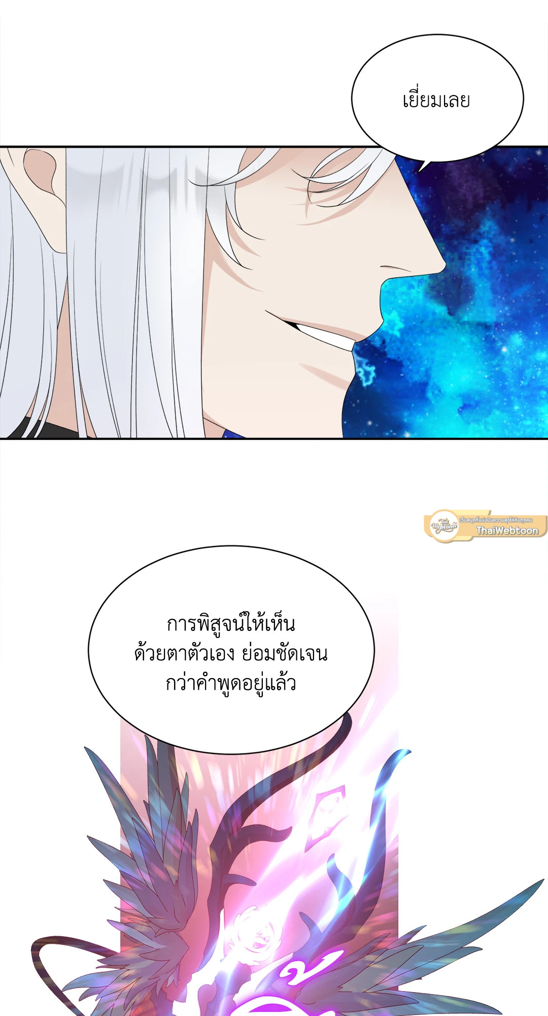หน้า 61