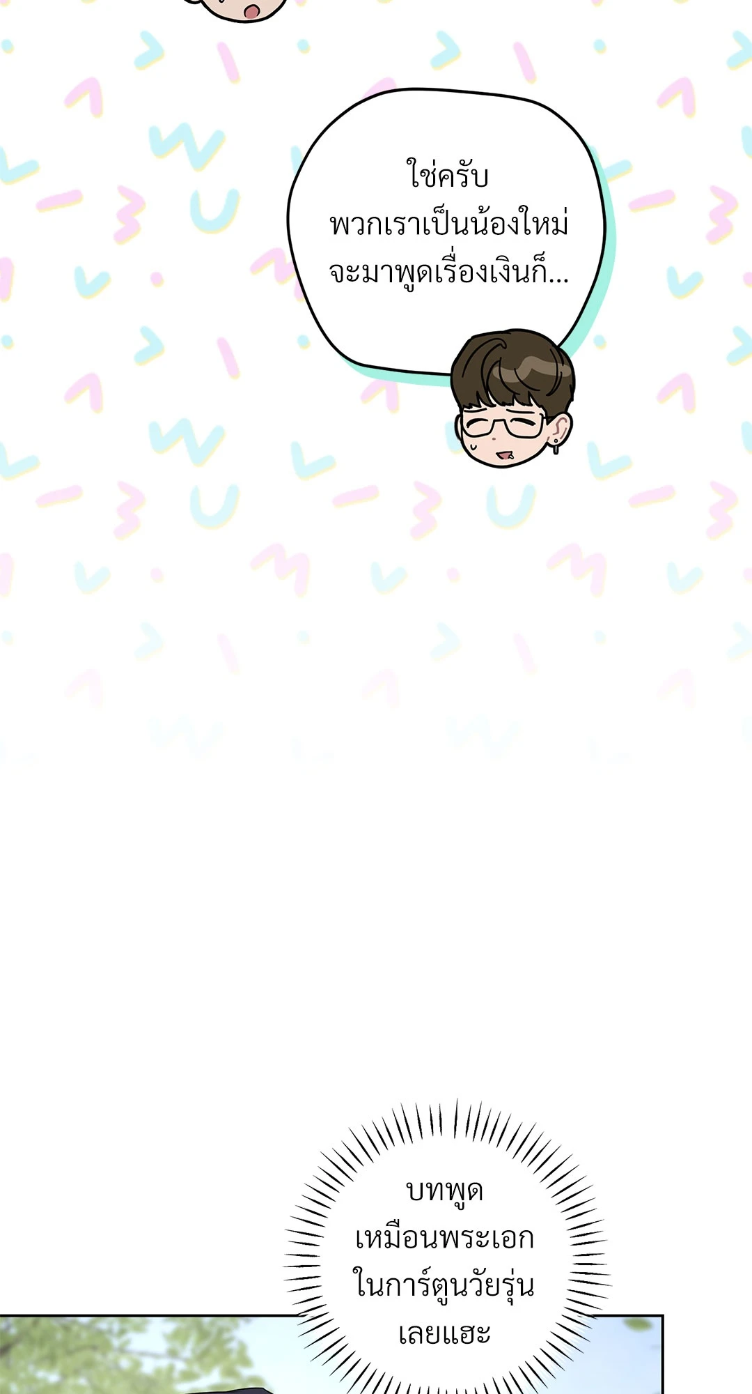 หน้า 47