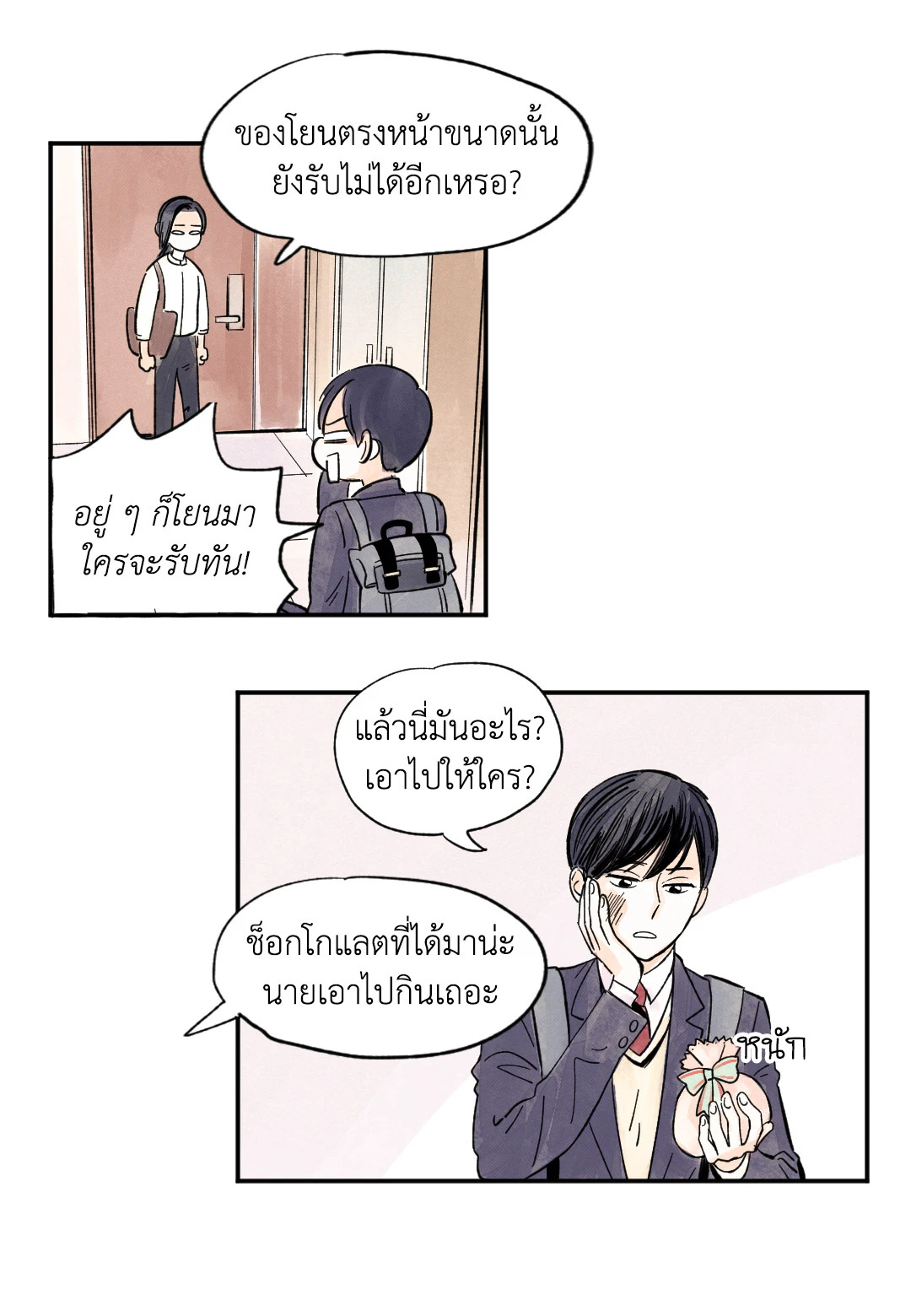 หน้า 21