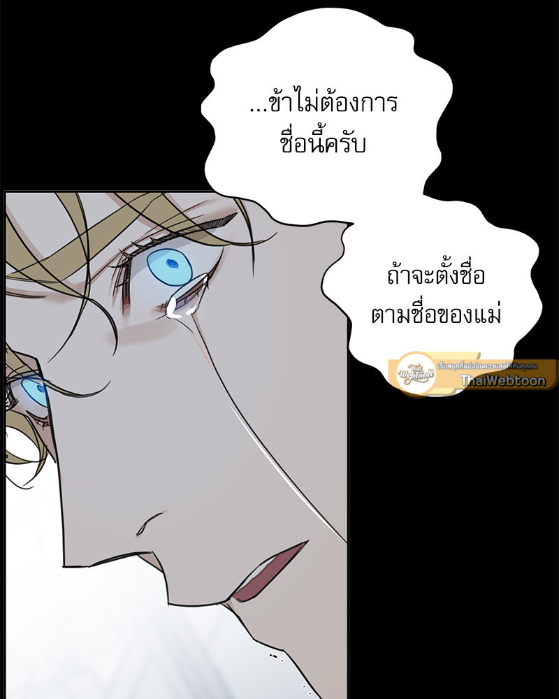 หน้า 75