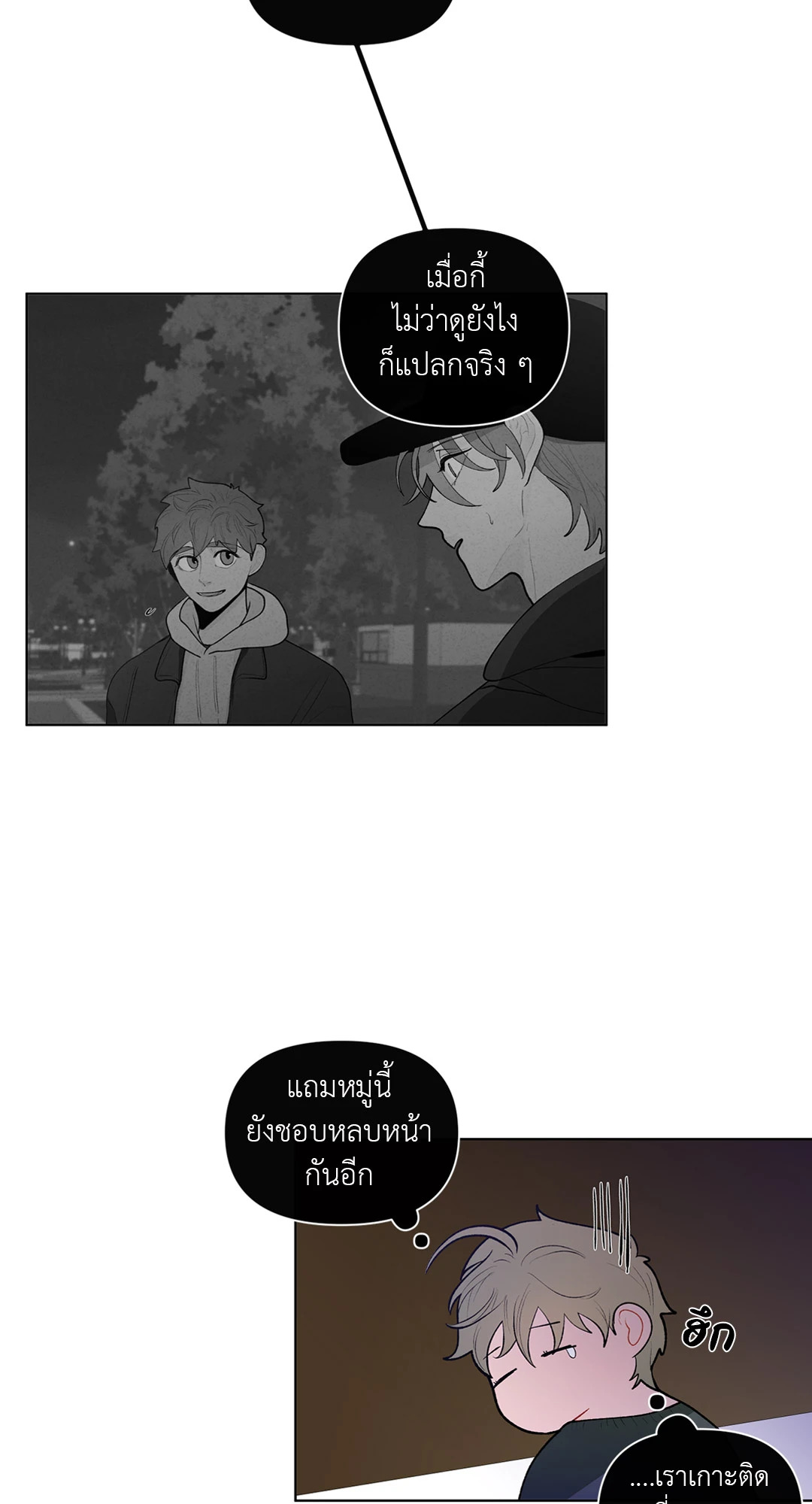 หน้า 33