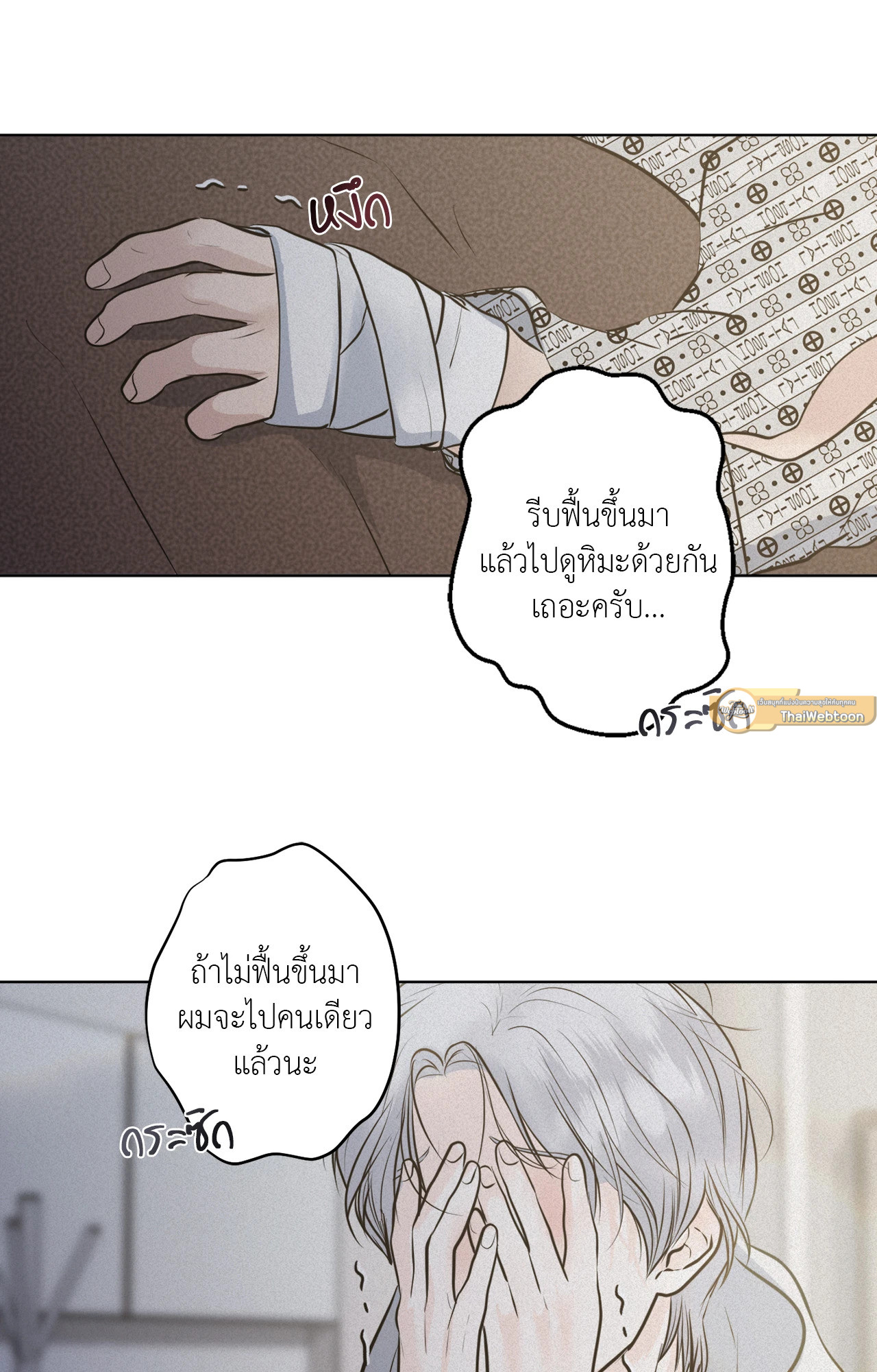 หน้า 65