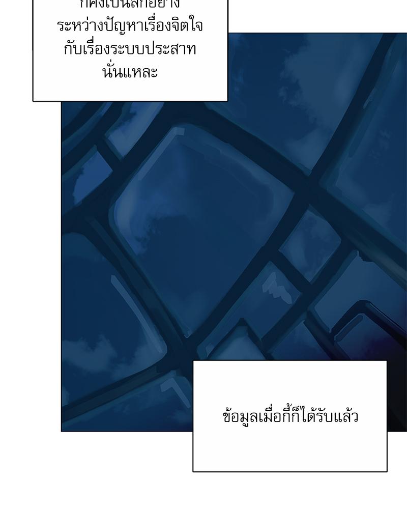 หน้า 74