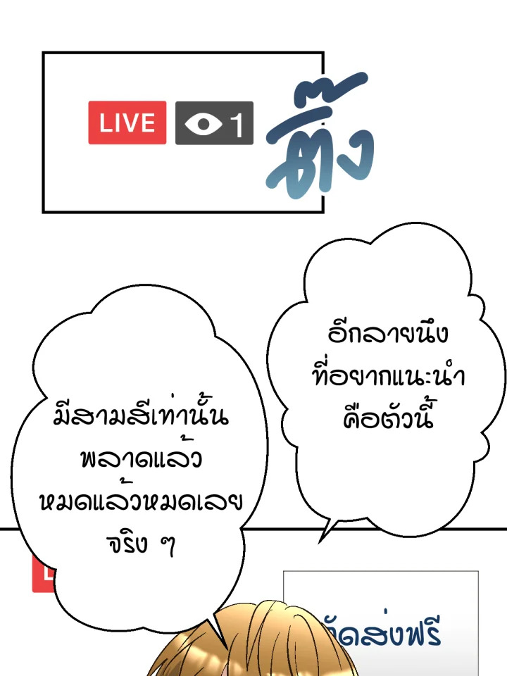 หน้า 97