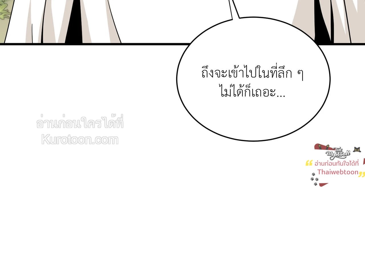หน้า 104