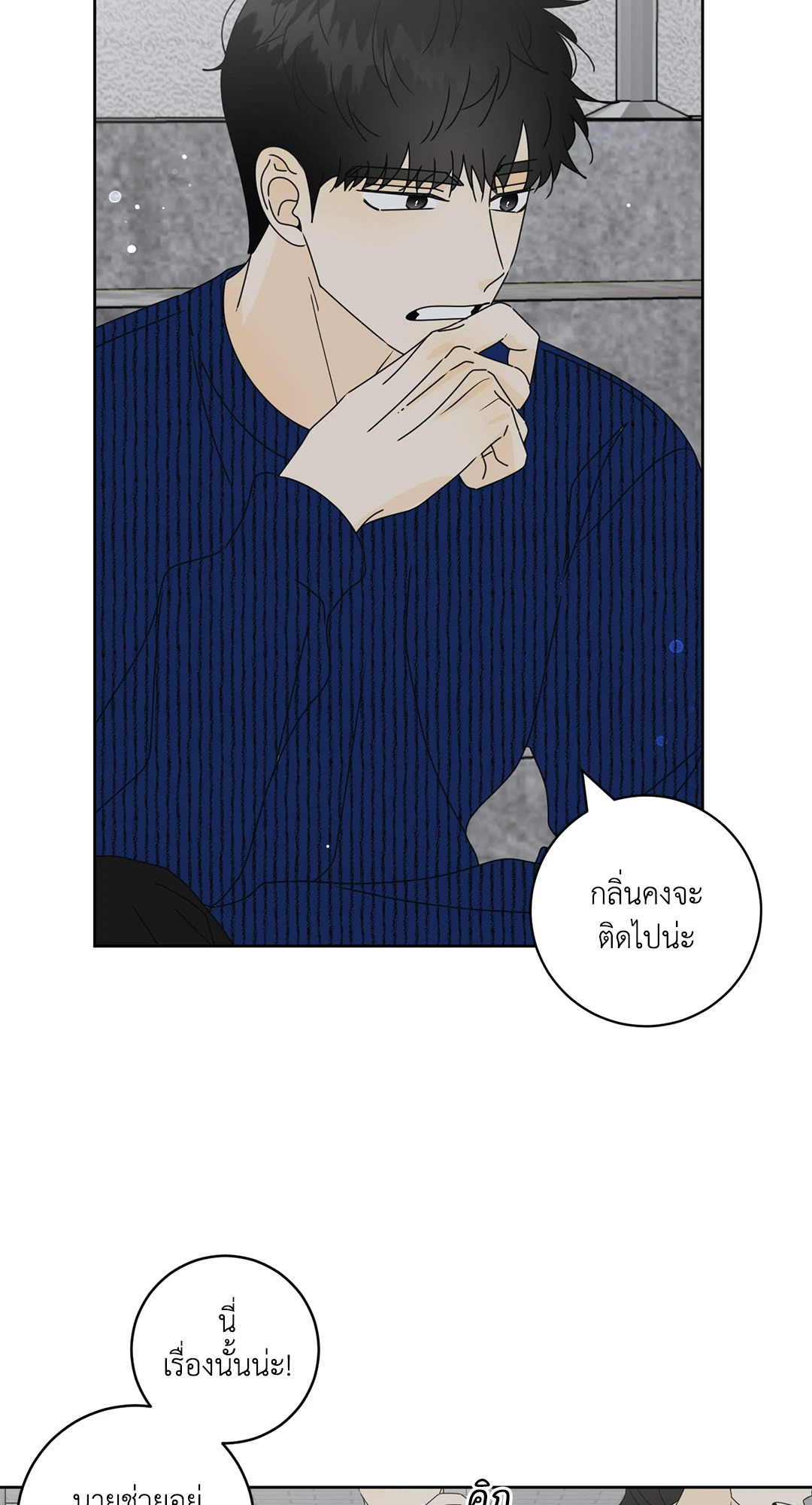 หน้า 28