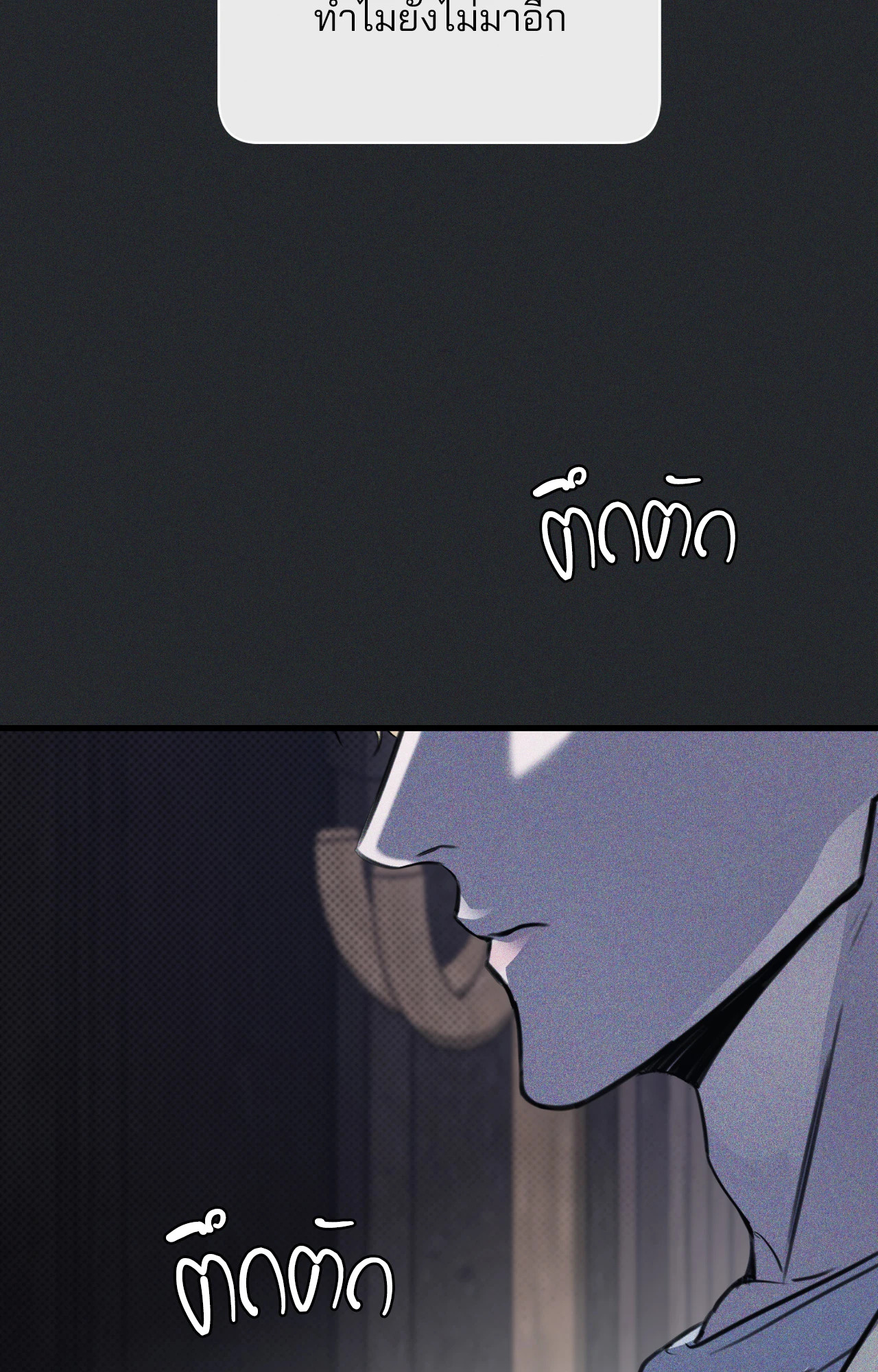 หน้า 94