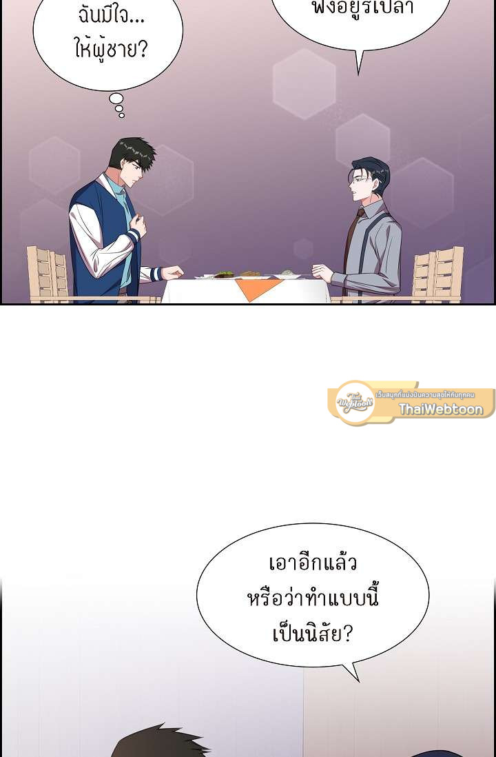 หน้า 55