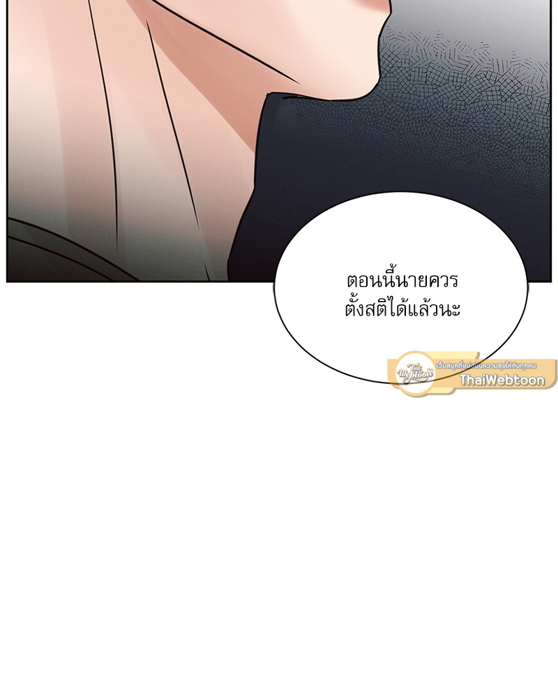 หน้า 97