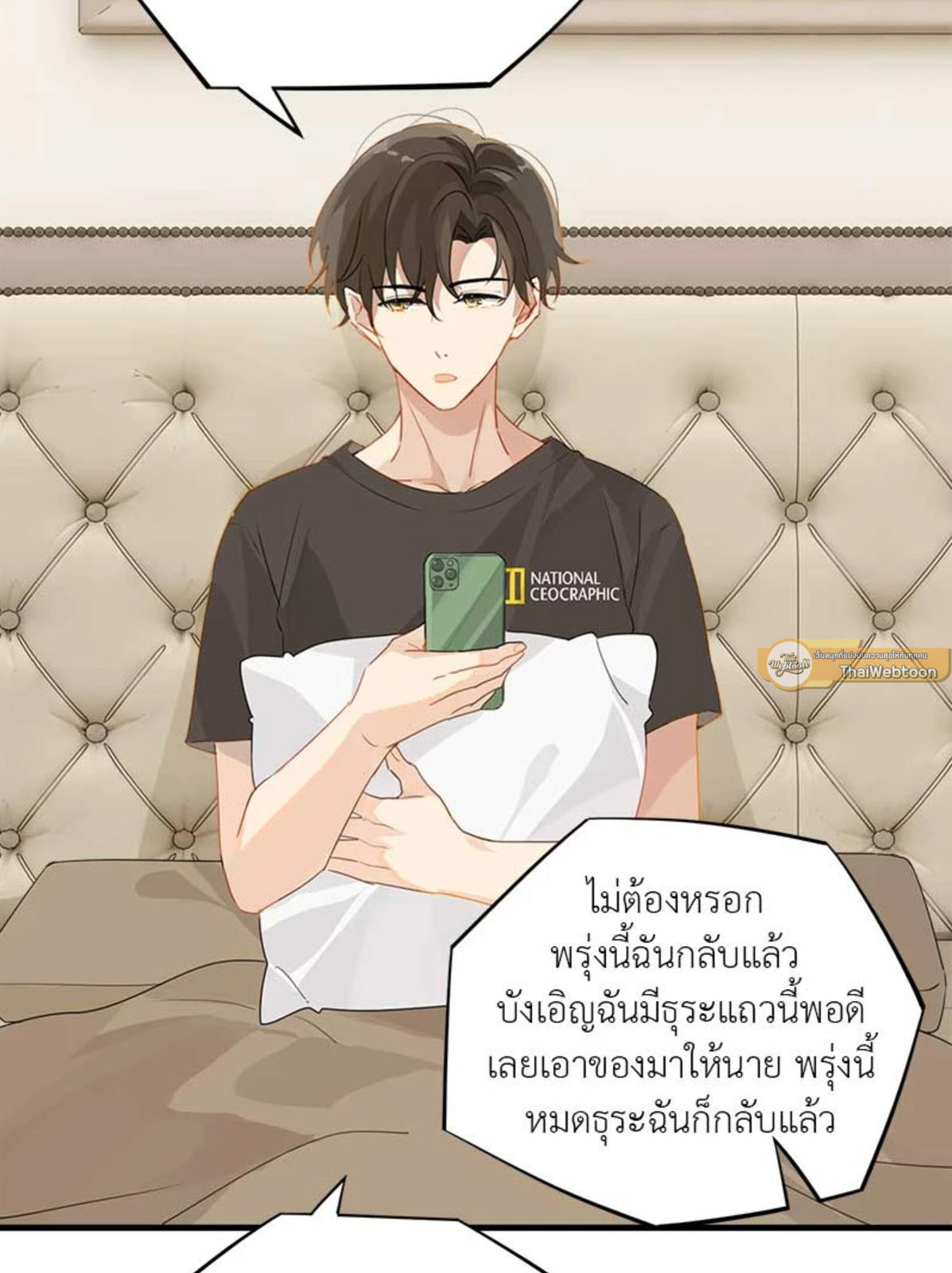 หน้า 37
