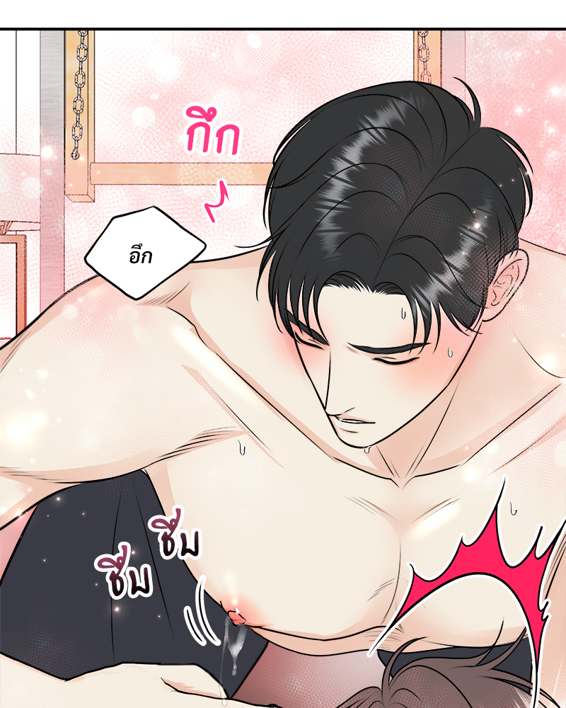 หน้า 65