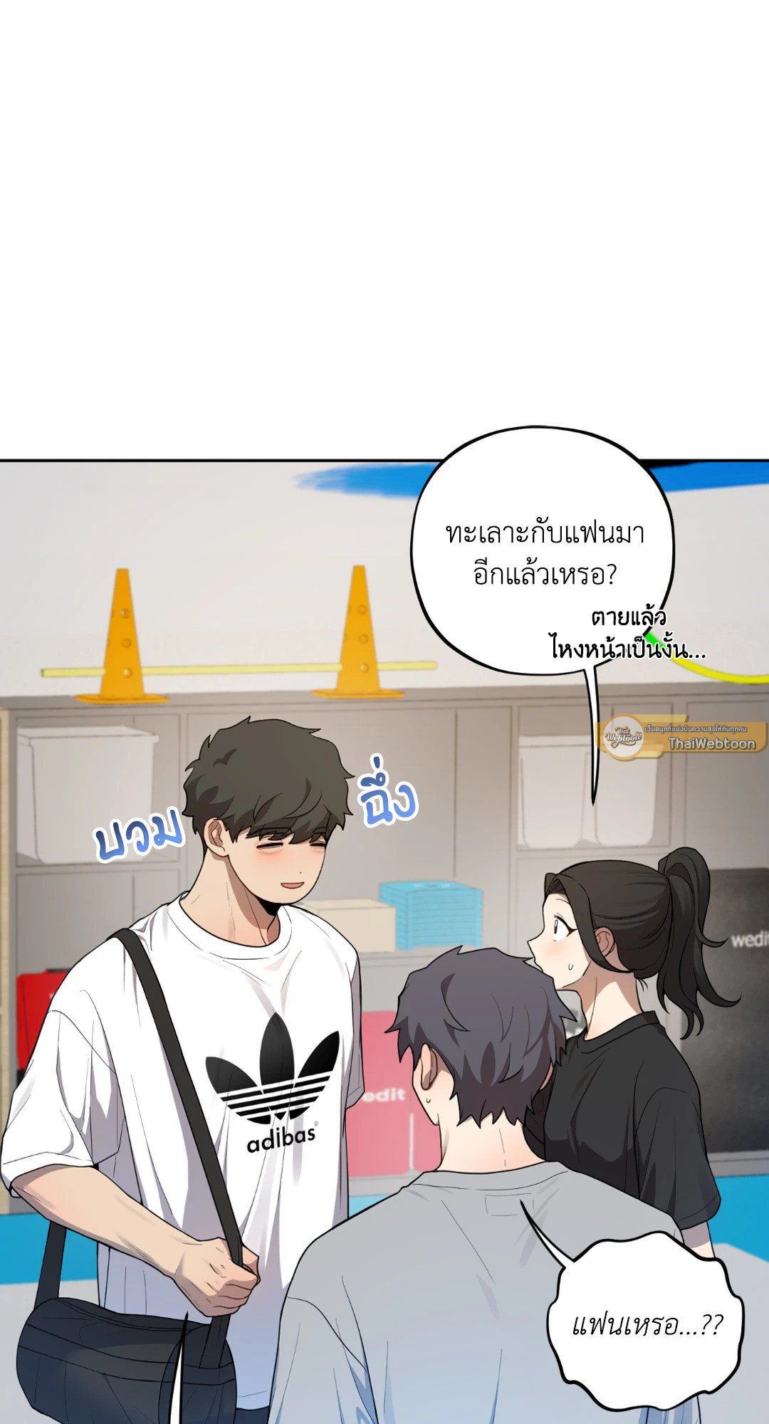 หน้า 9