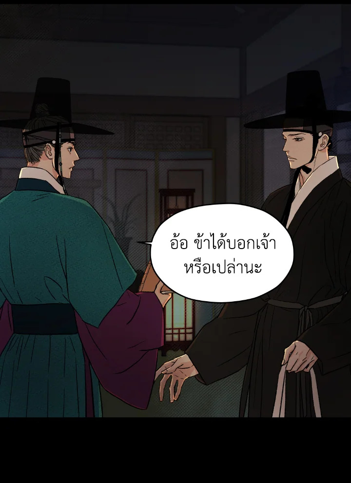 หน้า 76