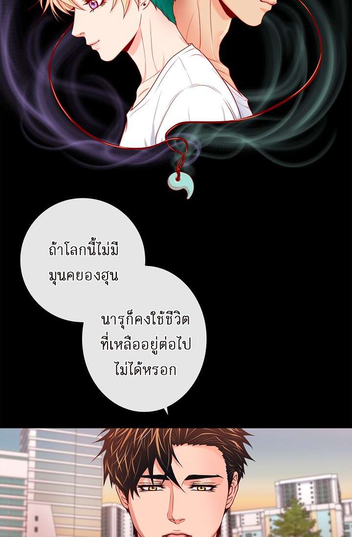 หน้า 54