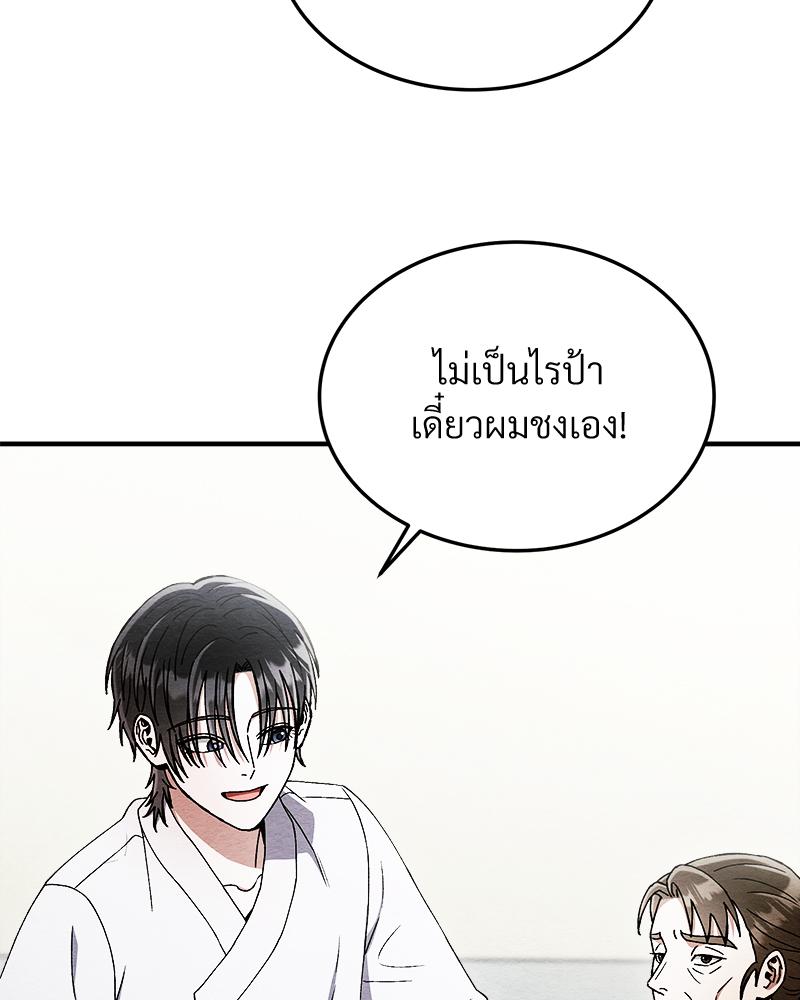หน้า 102