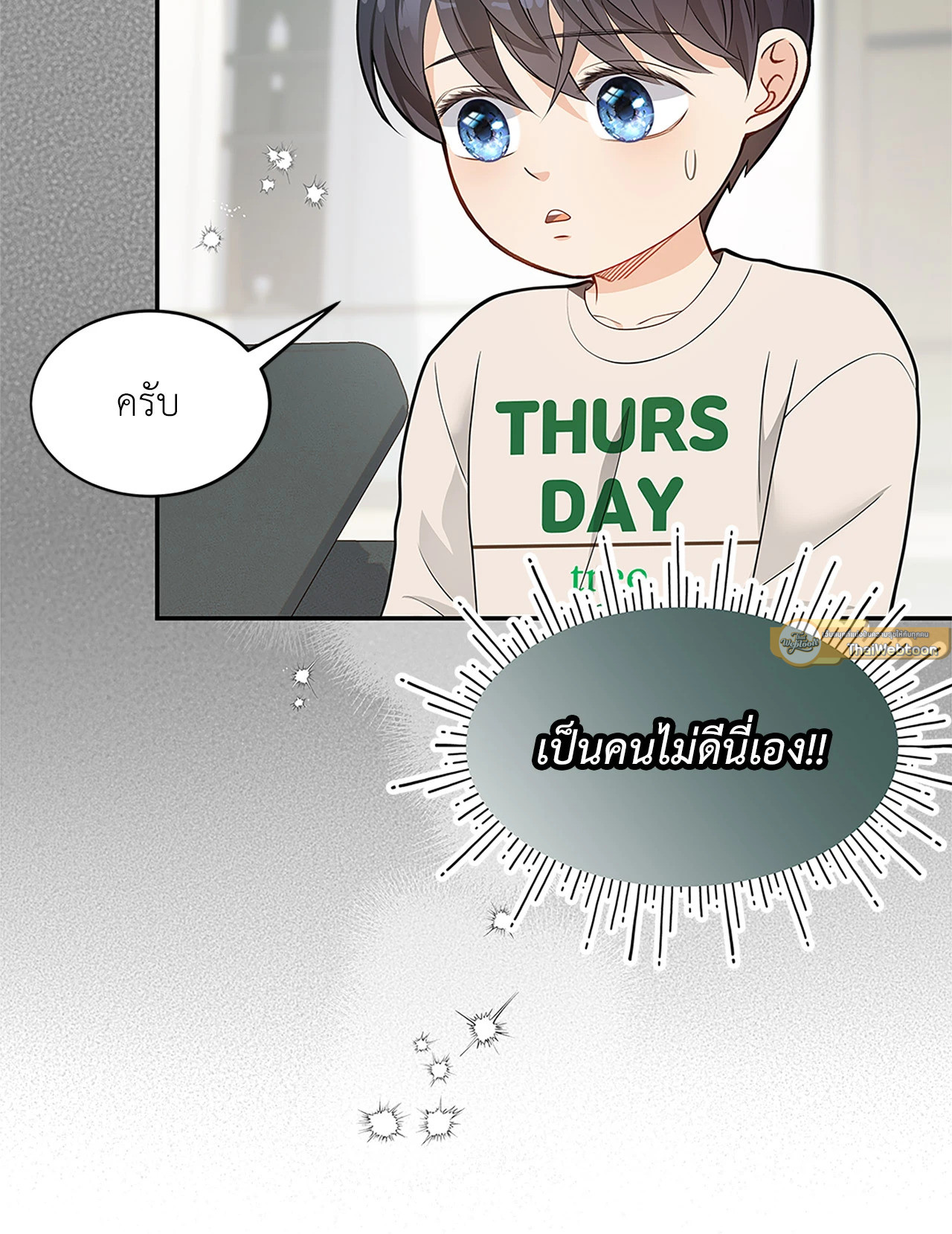 หน้า 75