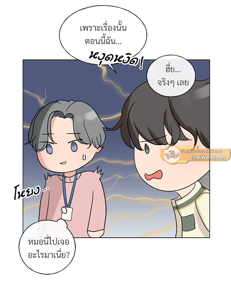 หน้า 80
