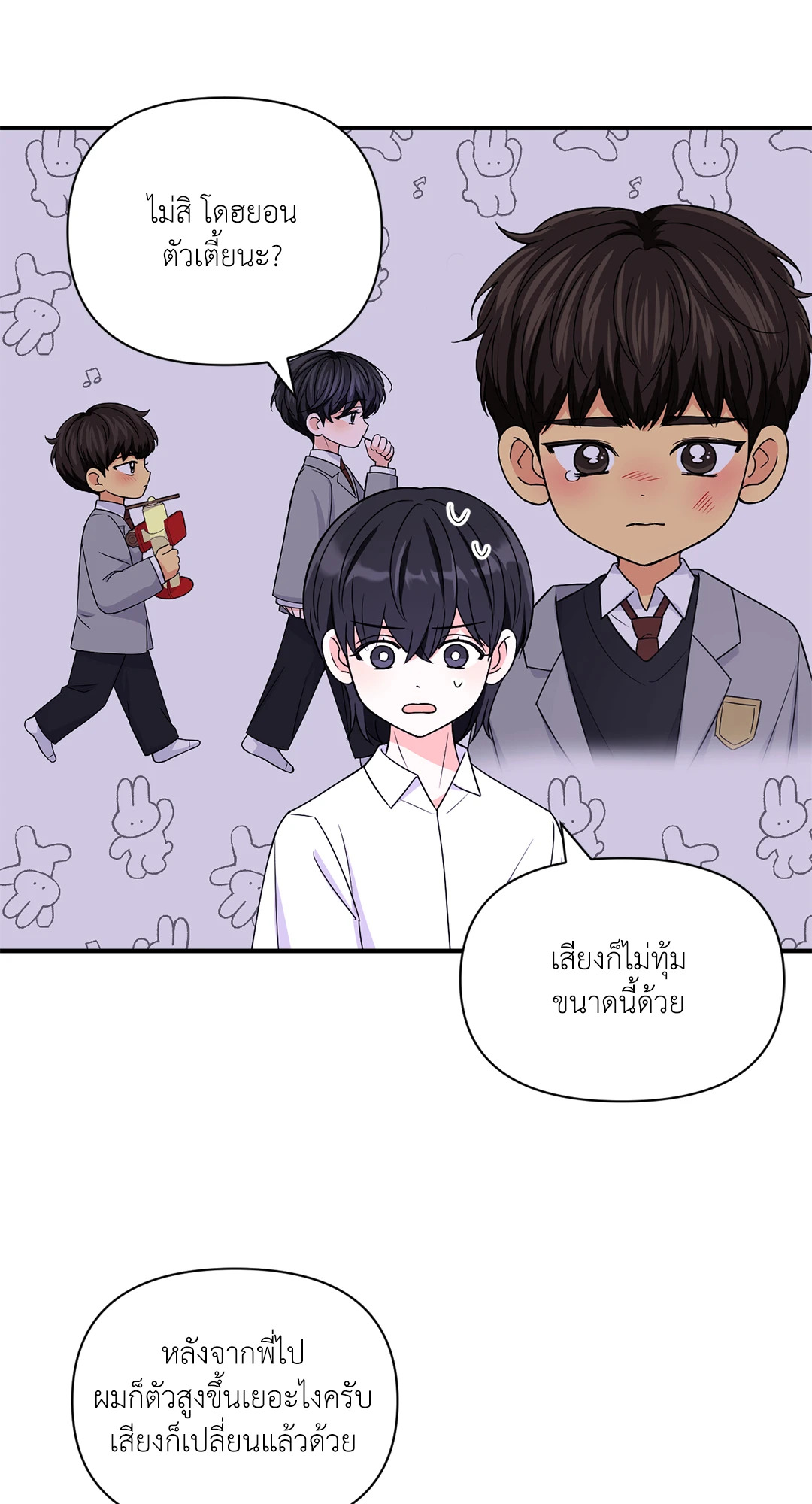 หน้า 32