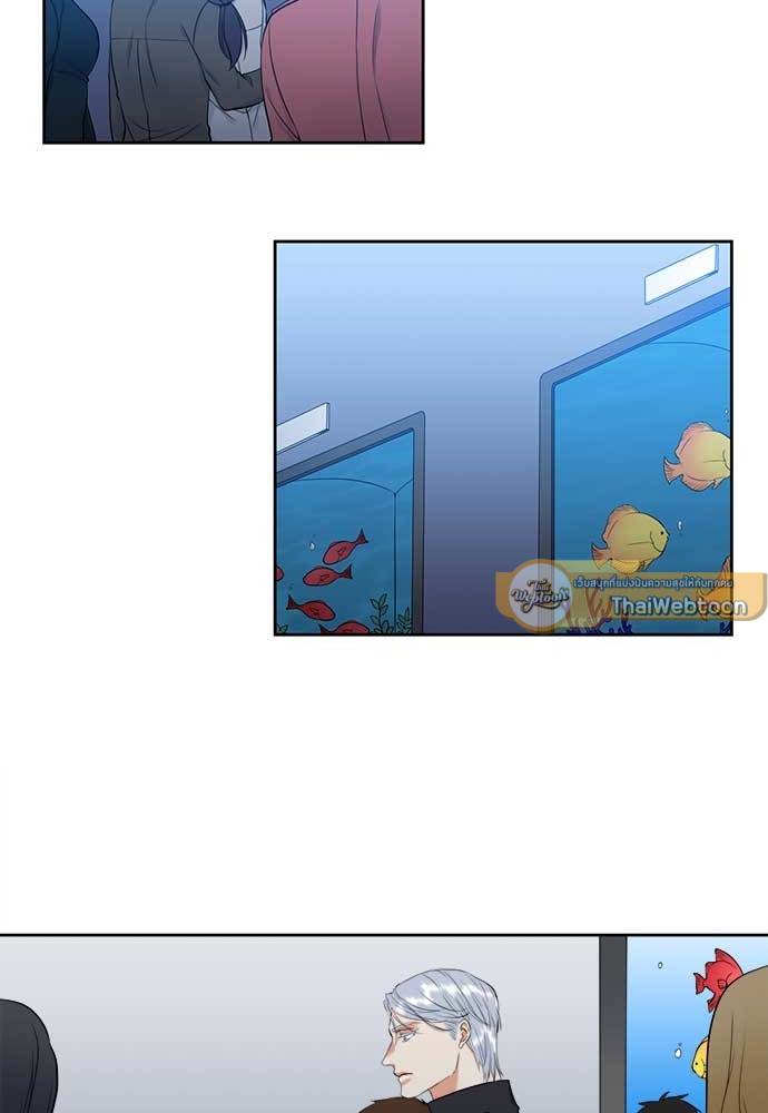 นายบำเรอ | Paramour ตอนที่ 73 - รูปที่ 2