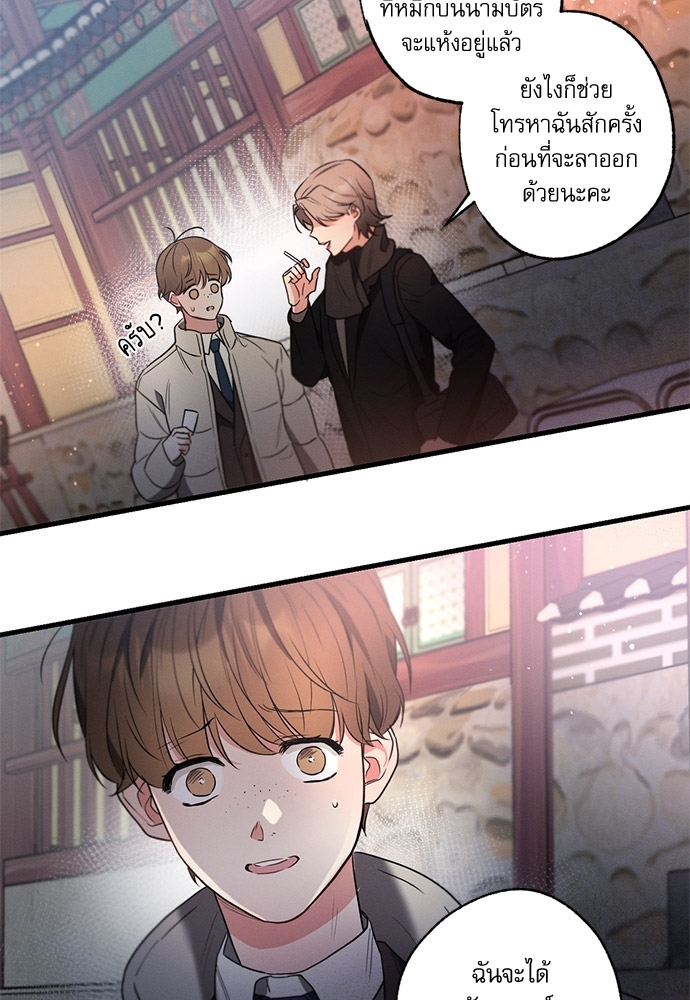 หน้า 95