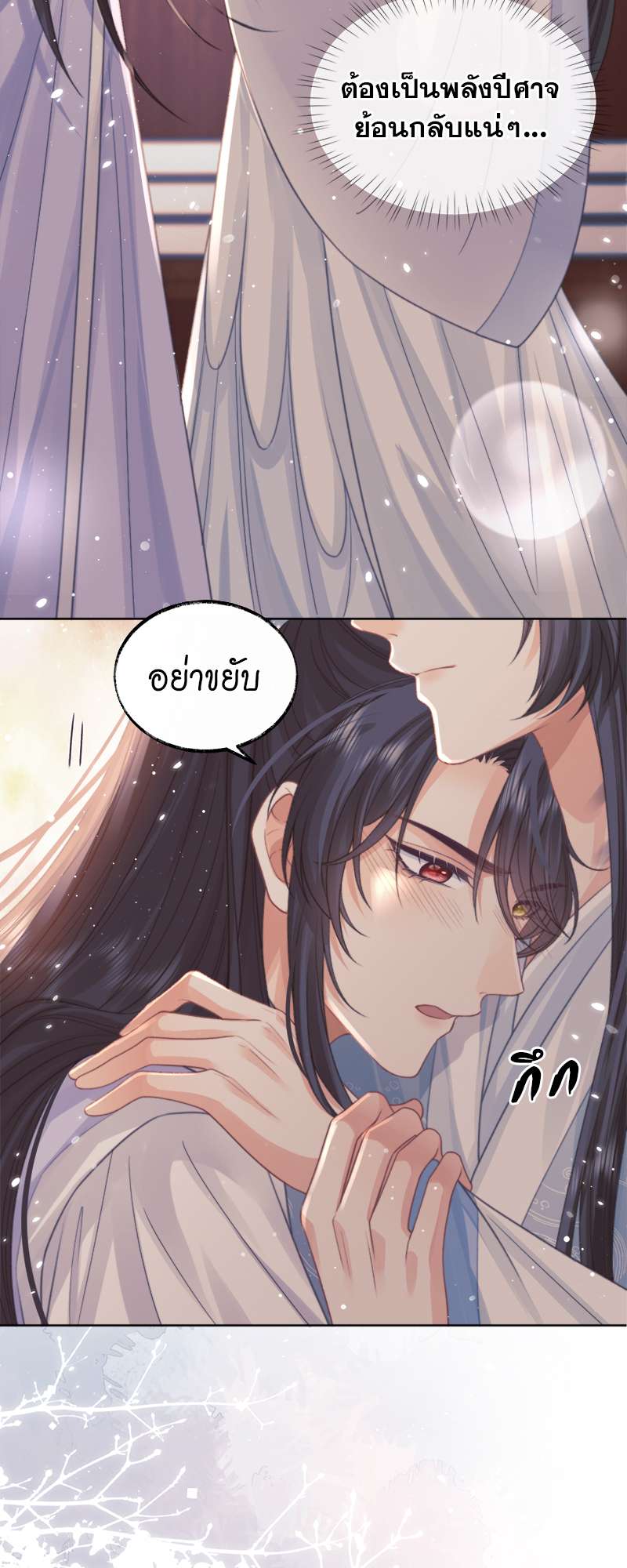 หน้า 34