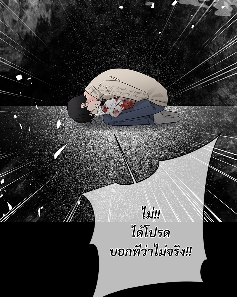 หน้า 80