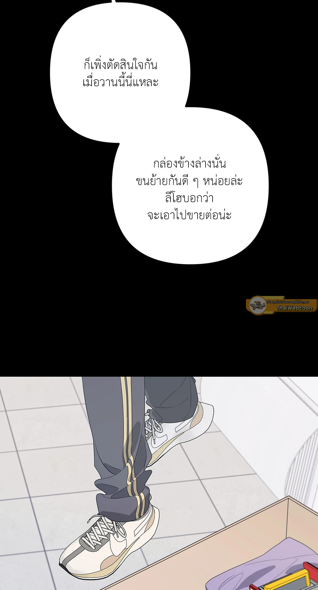 หน้า 68